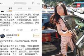 兴平市出轨调查：无效或者被撤销的婚姻，同居财产的处理